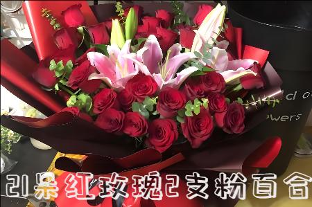 黔东南州镇远县花店